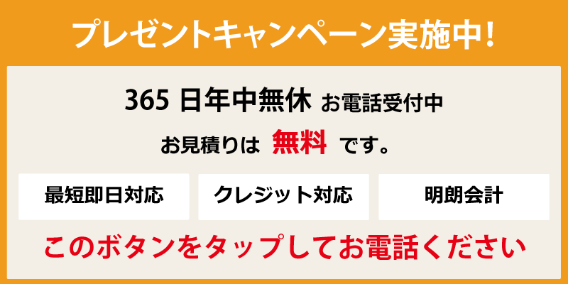 令和5年度版｜函館市の正しいゴミの分別方法・出し方・捨て方の全情報