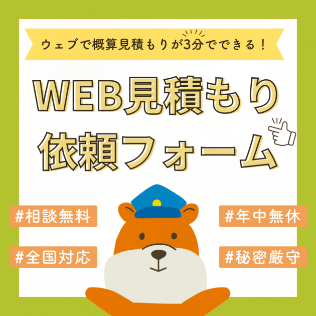 札幌市ゴミカレンダー - その他