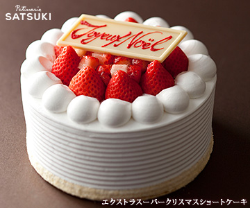 『西日本一高いクリスマスケーキ』が限定1名様に当たる！最高級クリスマスケーキプレゼントキャンペーン！