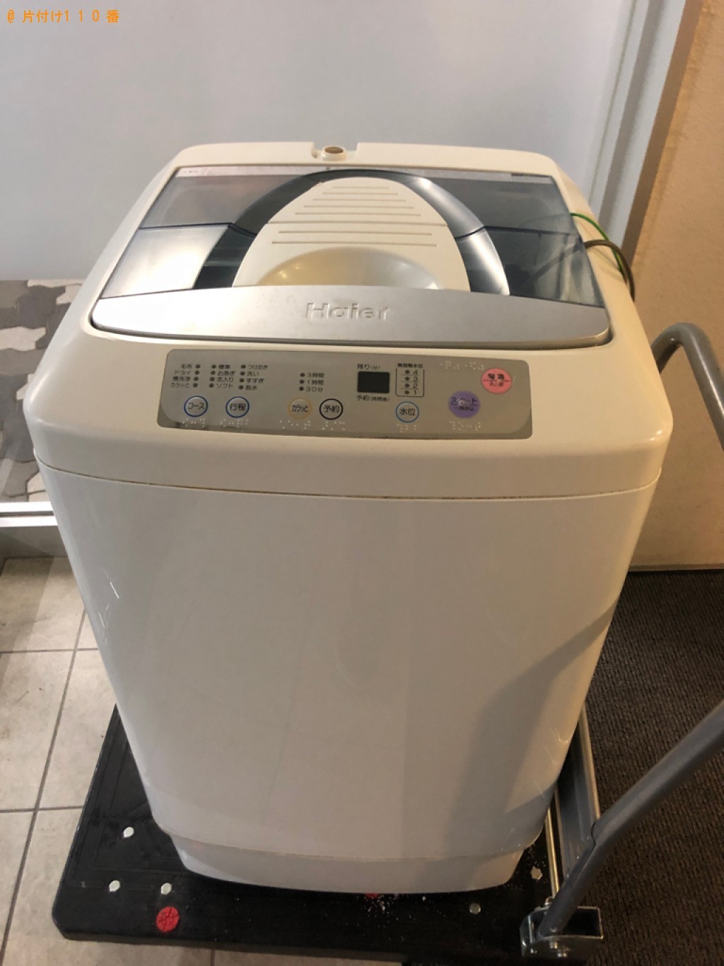 【稚内市】洗濯機の回収・処分ご依頼　お客様の声
