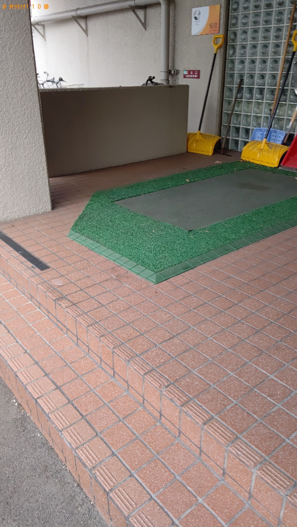 【岩見沢市】学習机、椅子、座椅子等の回収・処分ご依頼