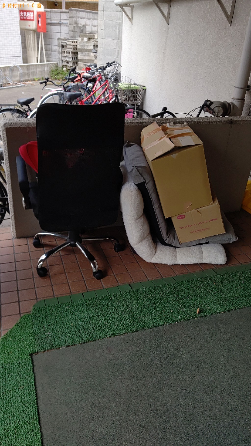 【岩見沢市】学習机、椅子、座椅子等の回収・処分ご依頼
