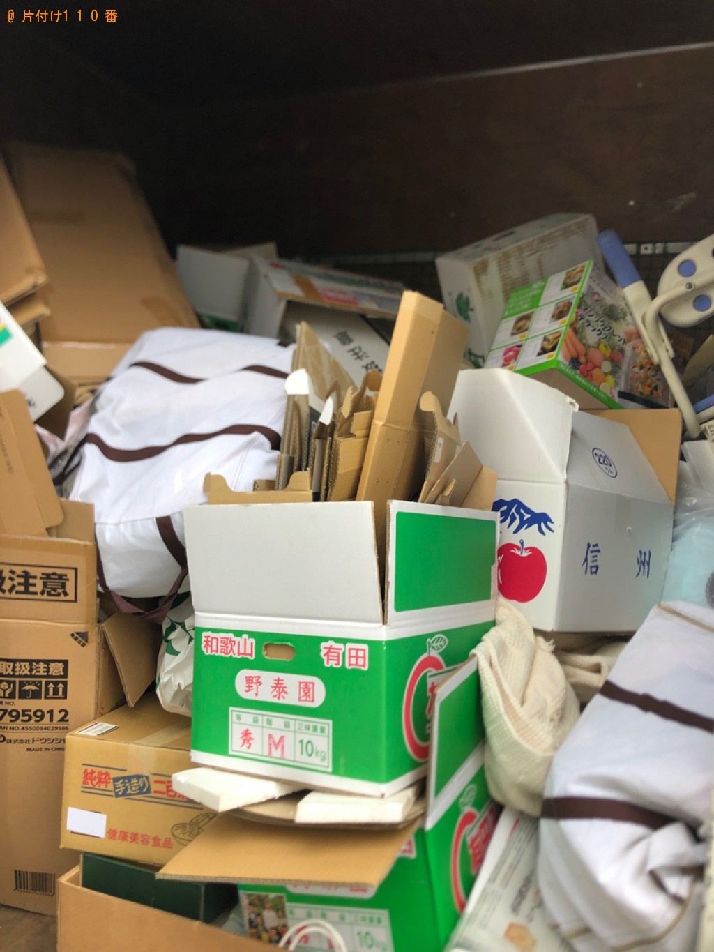 【函館市】2tトラック1台程度の出張不用品回収・処分ご依頼