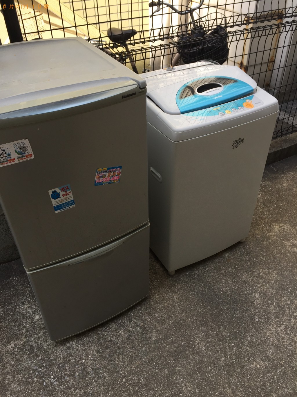 【伊達市】遺品整理で冷蔵庫、洗濯機の出張不用品回収・処分ご依頼