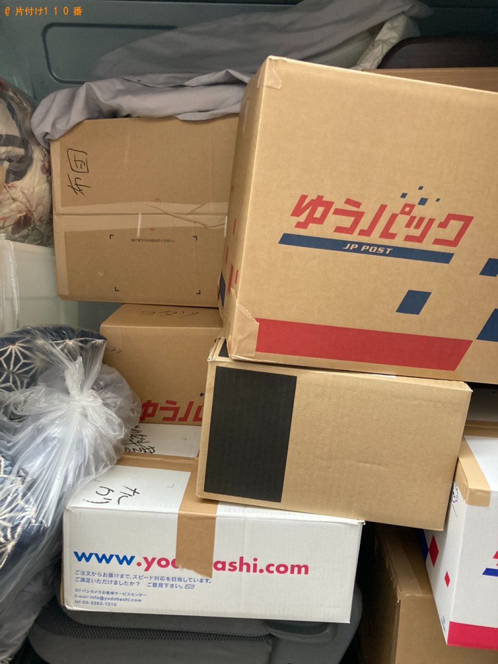 【釧路市】スタンドミラー、マットレス付きシングルベッド等の回収