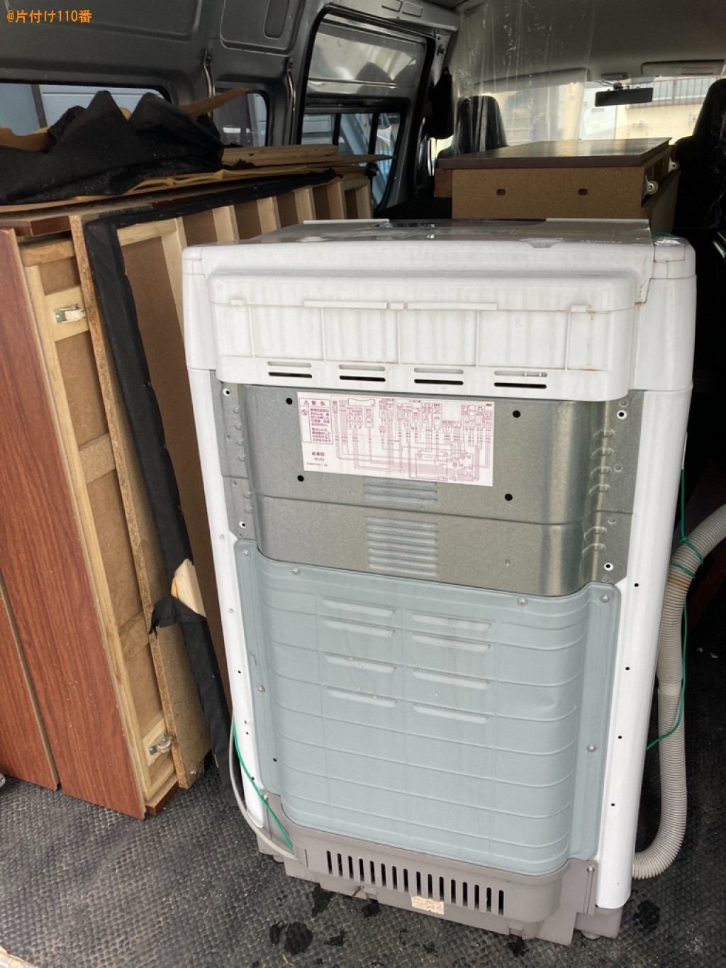 【札幌市白石区】洗濯機、シングルベッドの回収・処分ご依頼