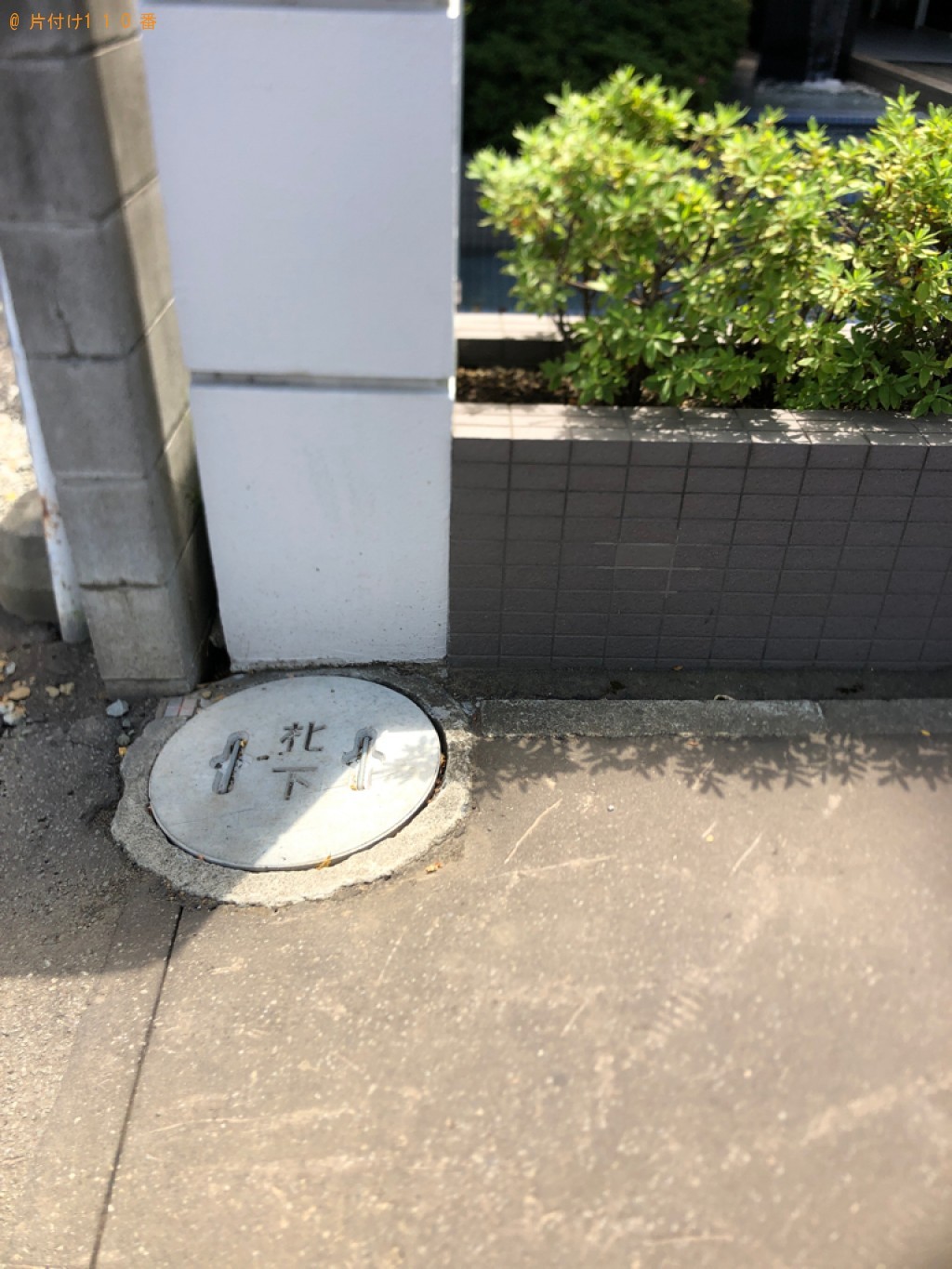 【札幌市中央区】冷蔵庫の回収・処分ご依頼 お客様の声