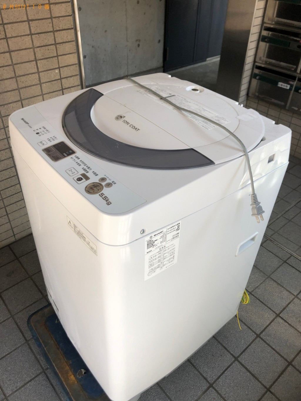 【札幌市北区】洗濯機の回収・処分ご依頼　お客様の声