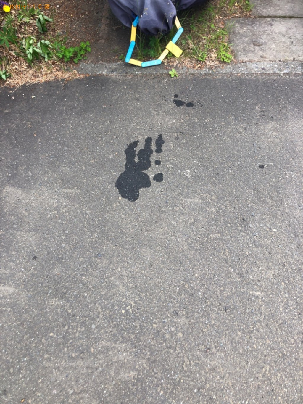 【札幌市南区】オートバイのエンジンの回収・処分ご依頼　お客様の声