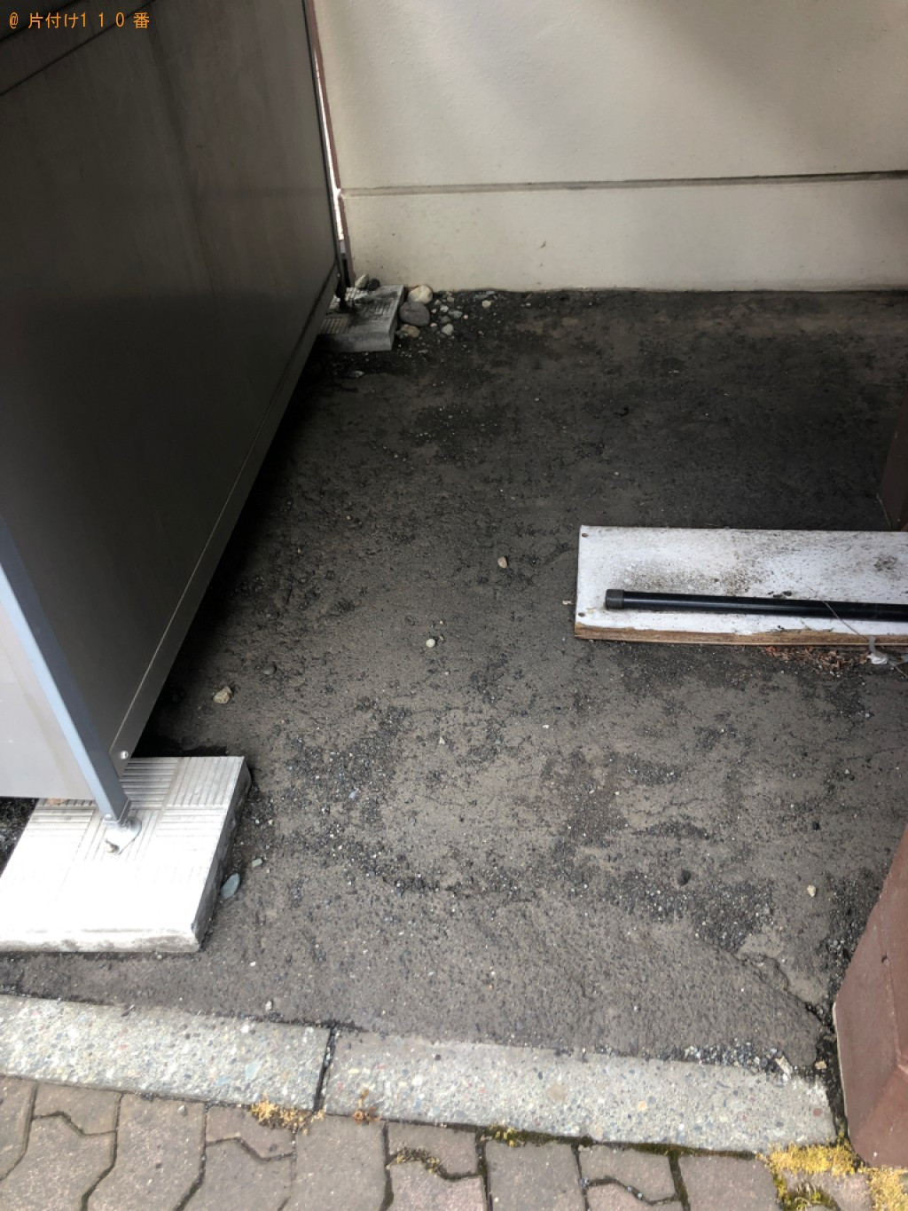 【札幌市中央区】洗濯機の回収・処分ご依頼 お客様の声